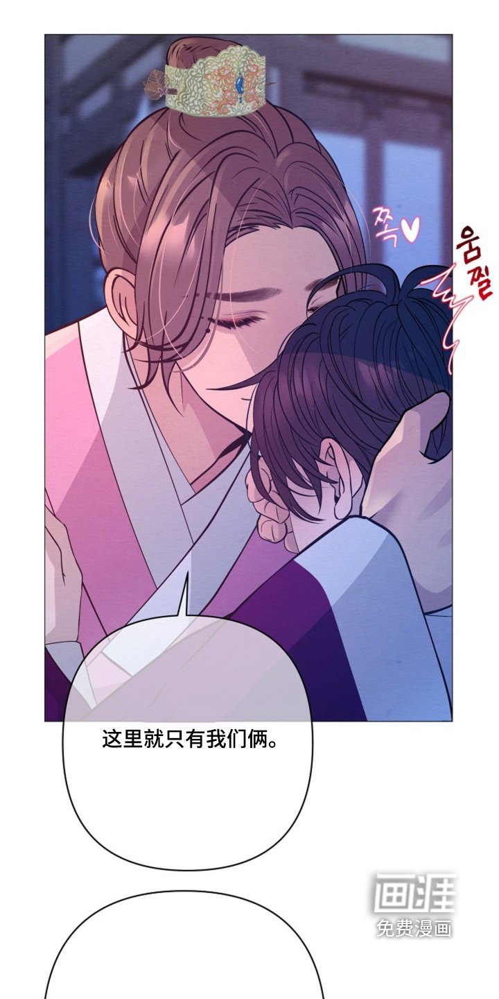 第87章：你不喜欢嘛