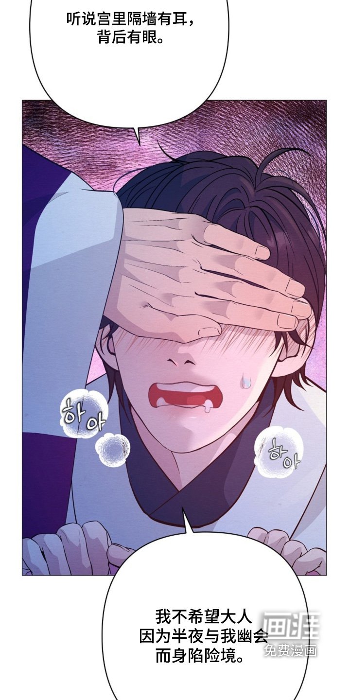 第87章：你不喜欢嘛