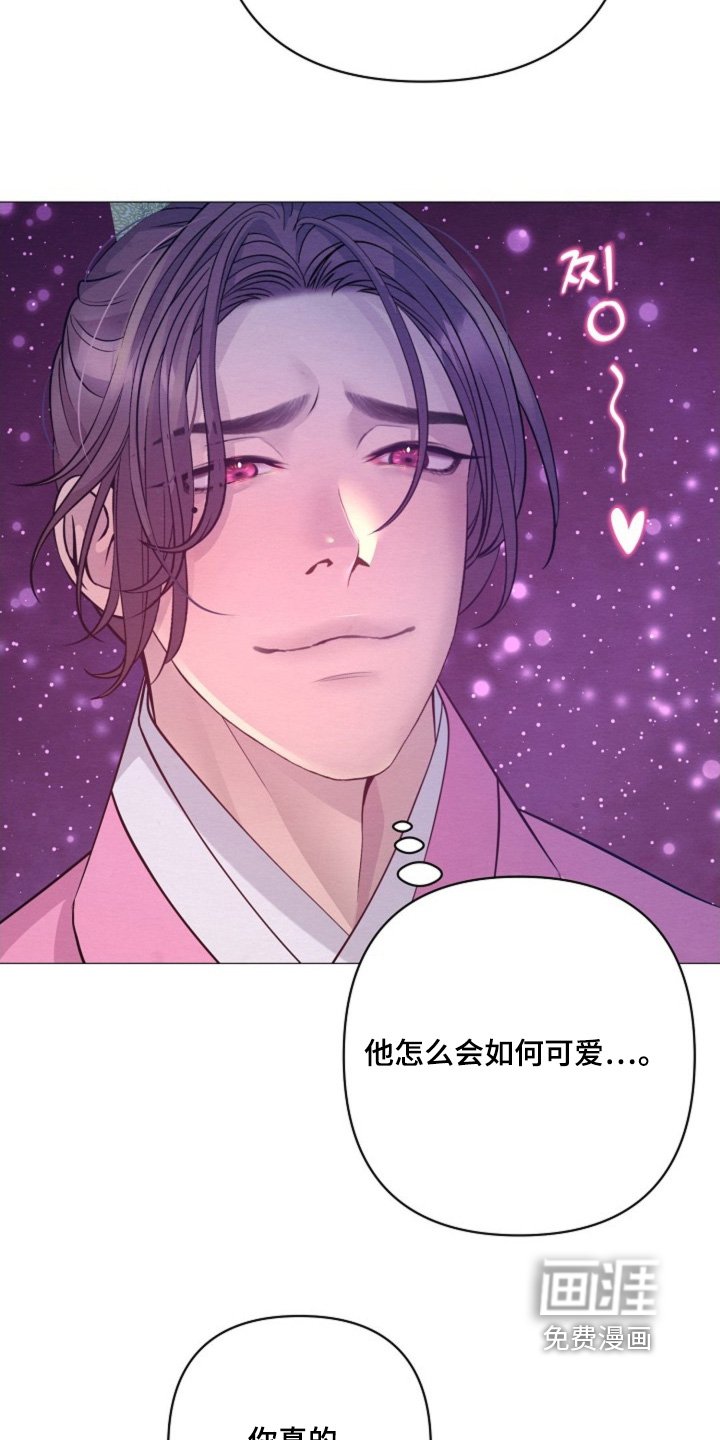 第87章：你不喜欢嘛