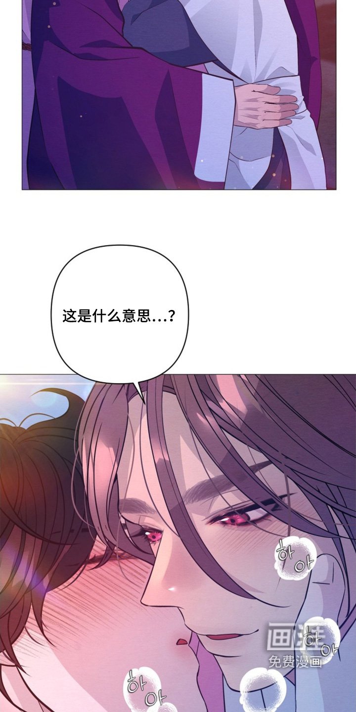 第87章：你不喜欢嘛