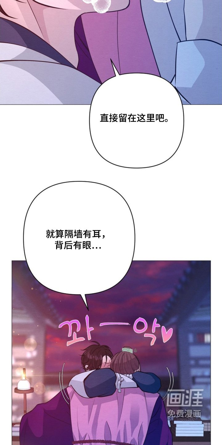 第87章：你不喜欢嘛
