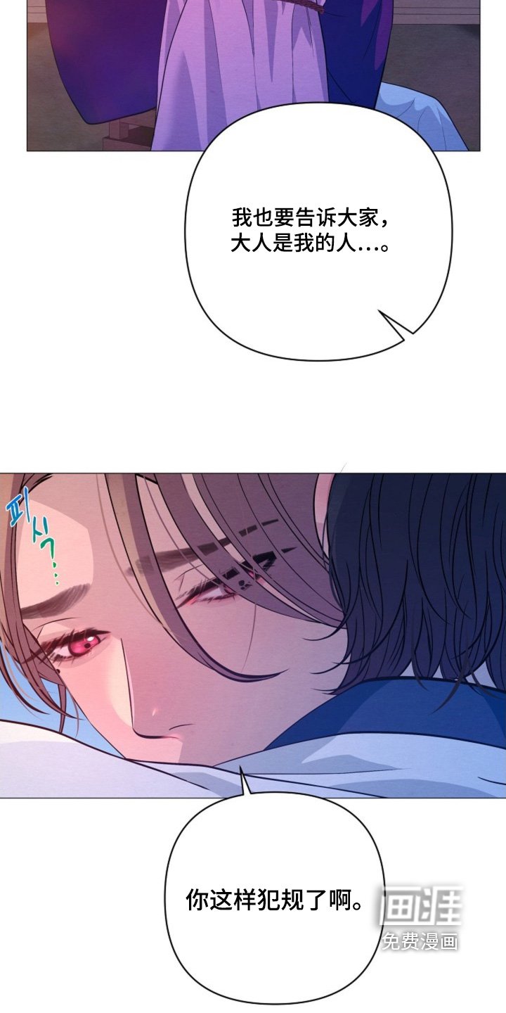 第87章：你不喜欢嘛