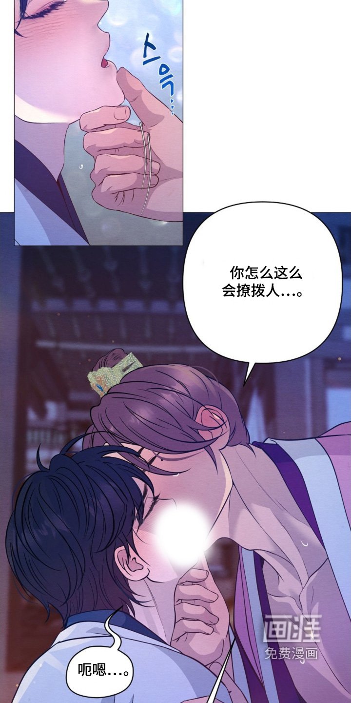 第87章：你不喜欢嘛
