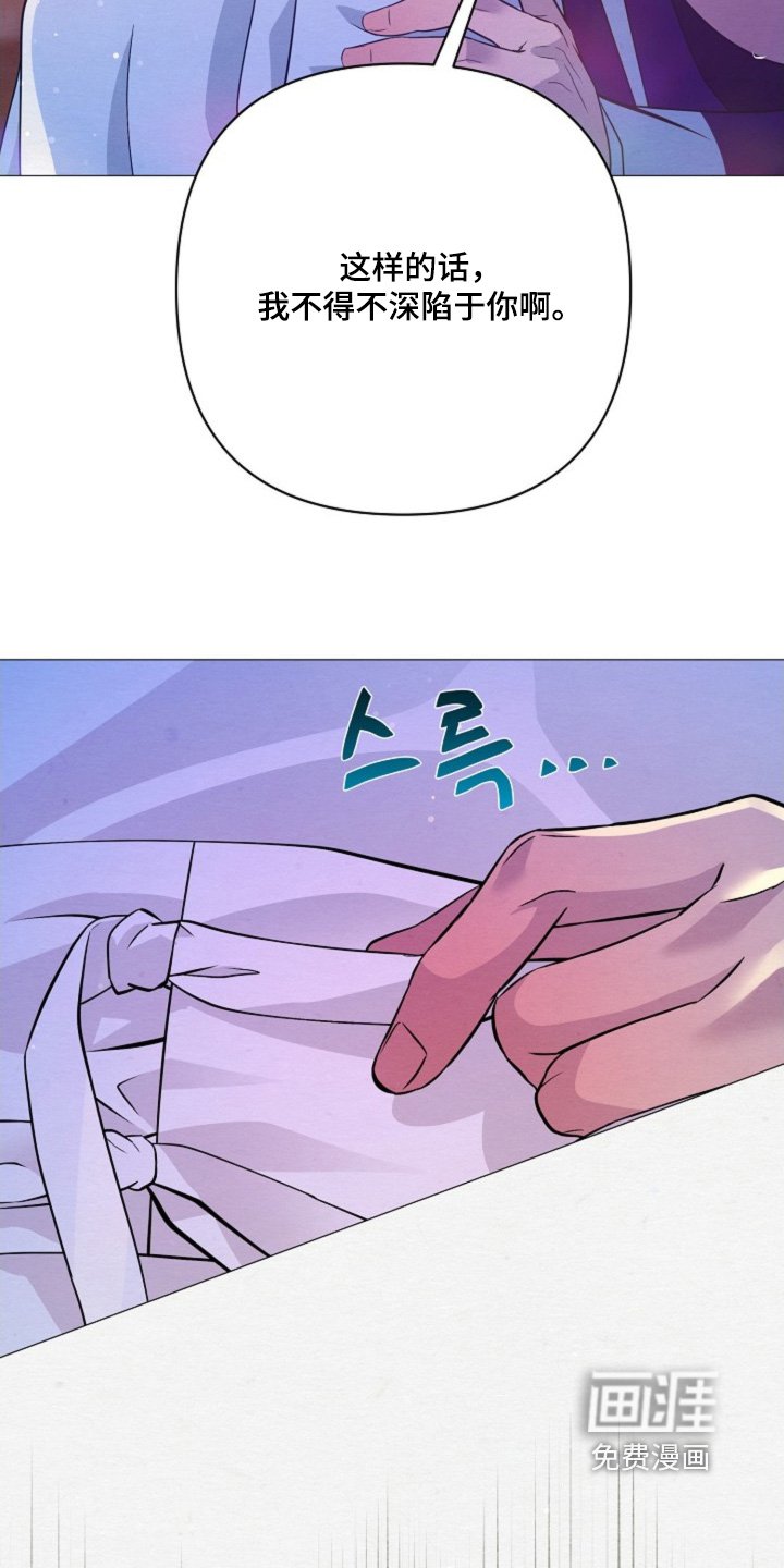 第87章：你不喜欢嘛
