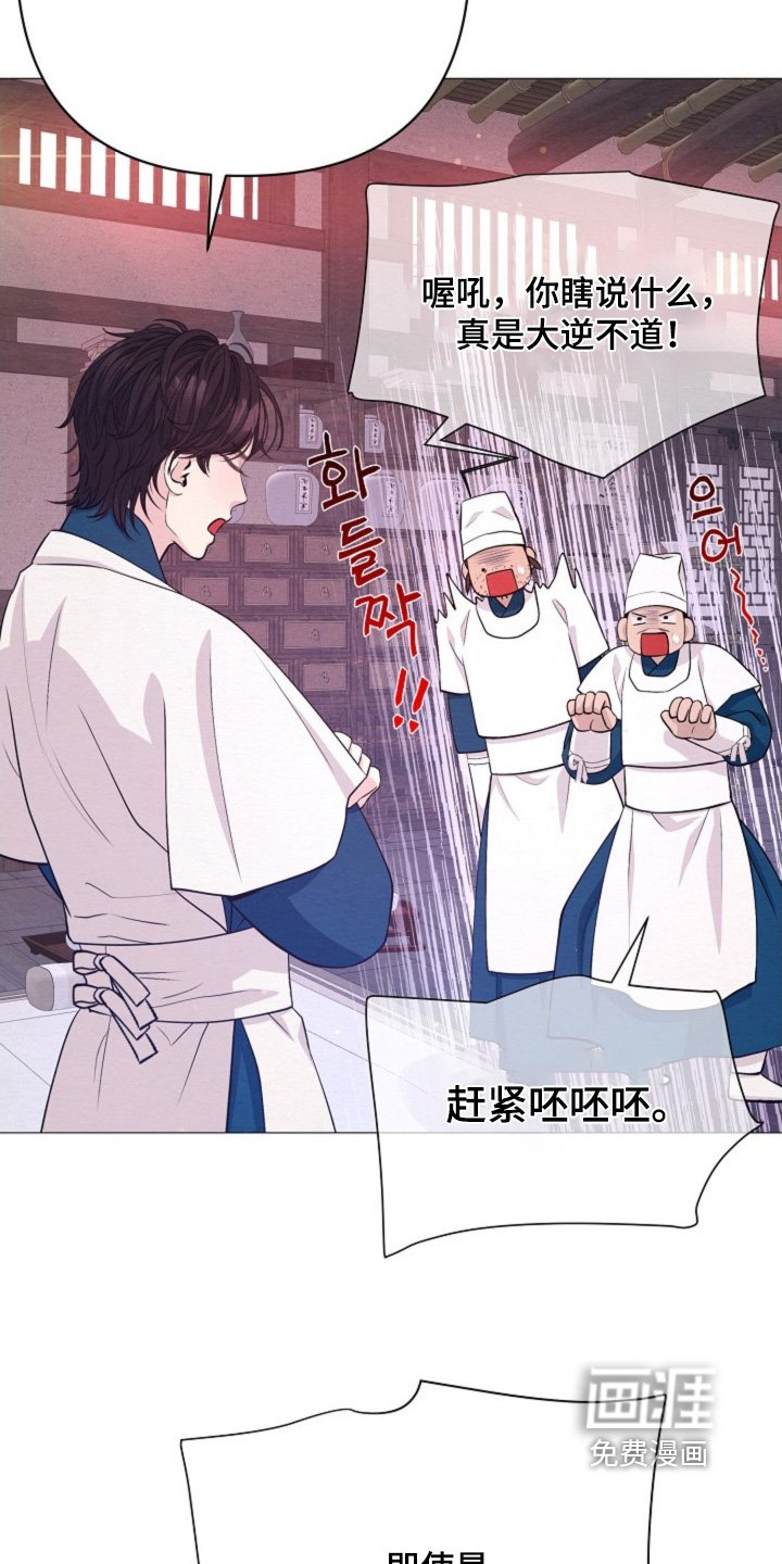 第89章：求见