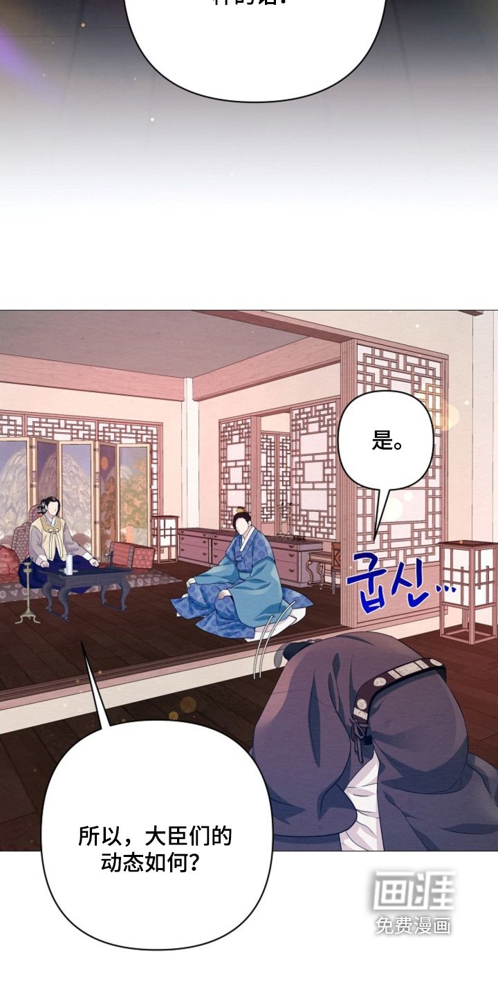 第89章：求见