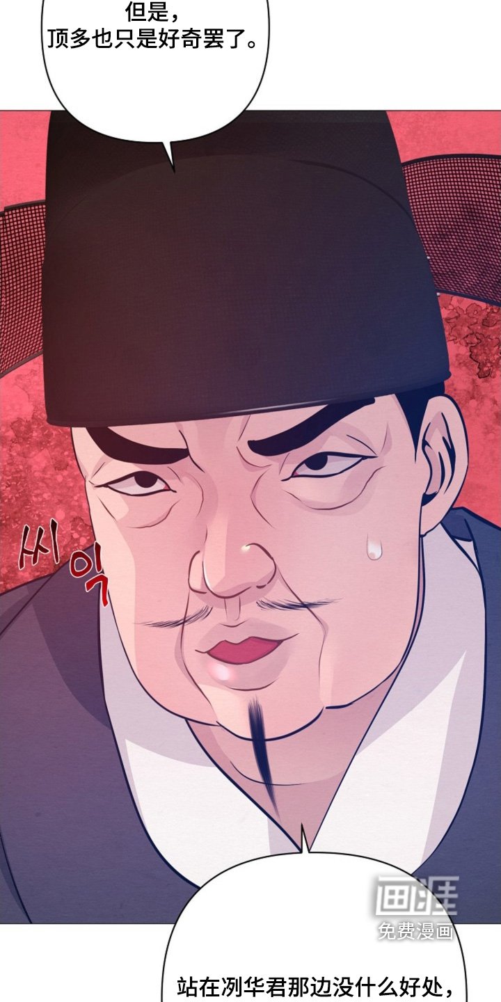 第89章：求见