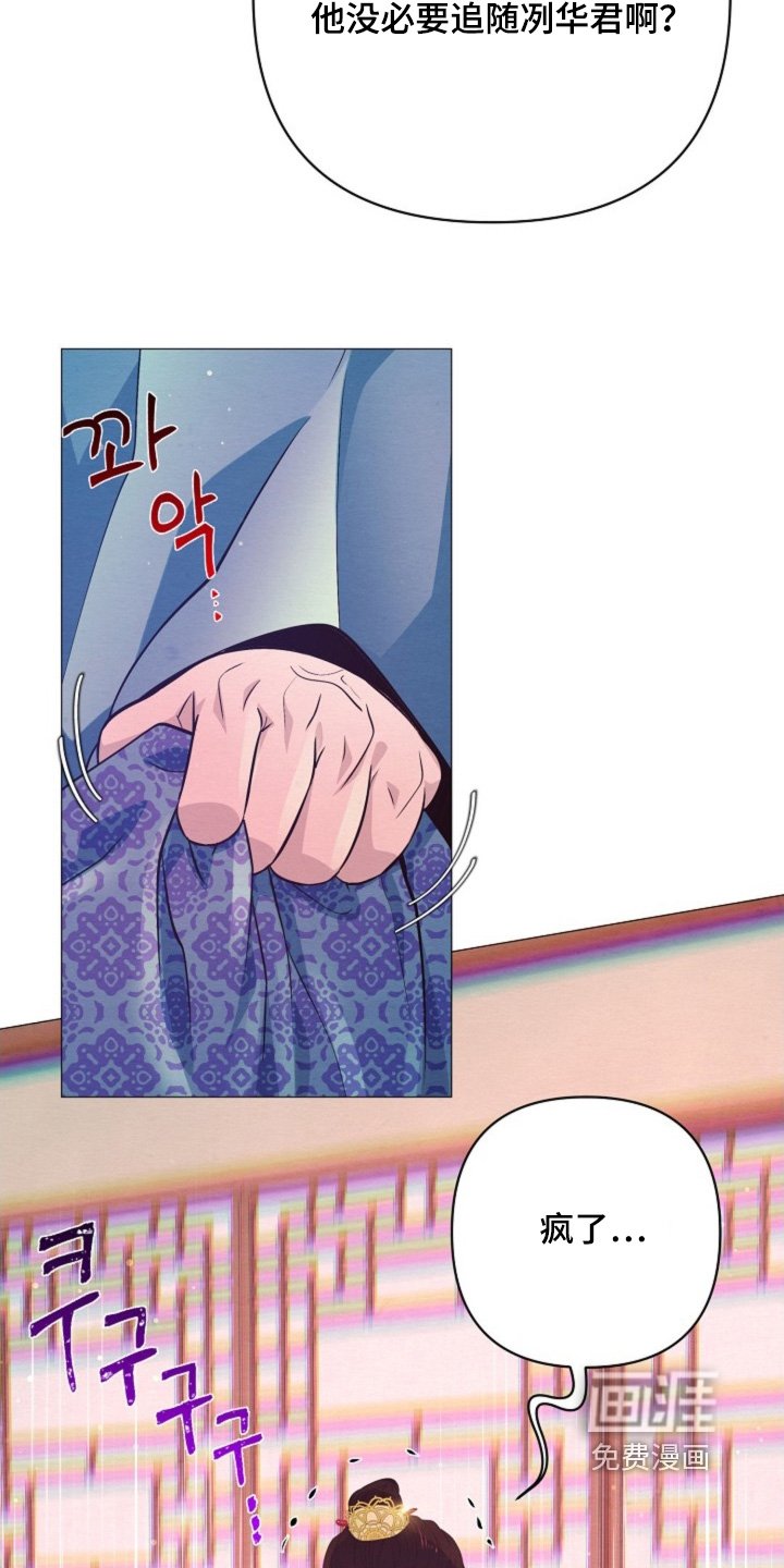 第89章：求见