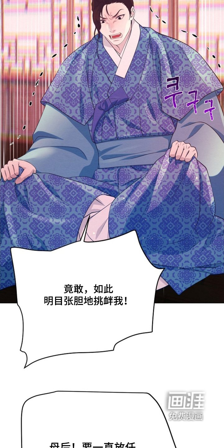 第89章：求见