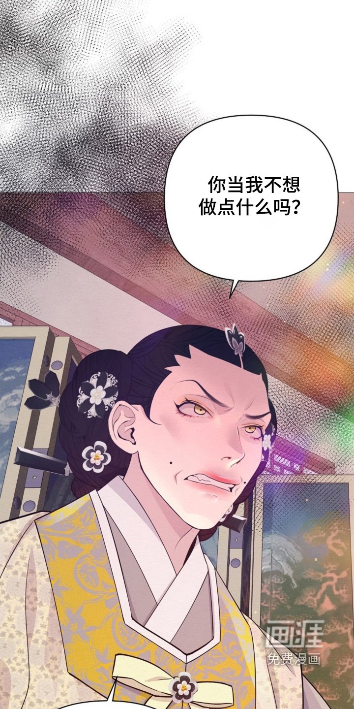 第89章：求见