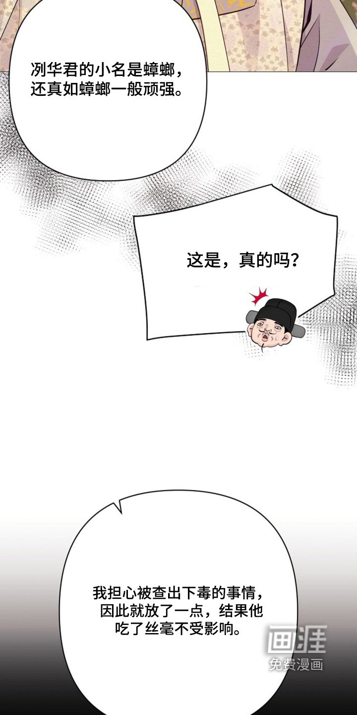 第89章：求见