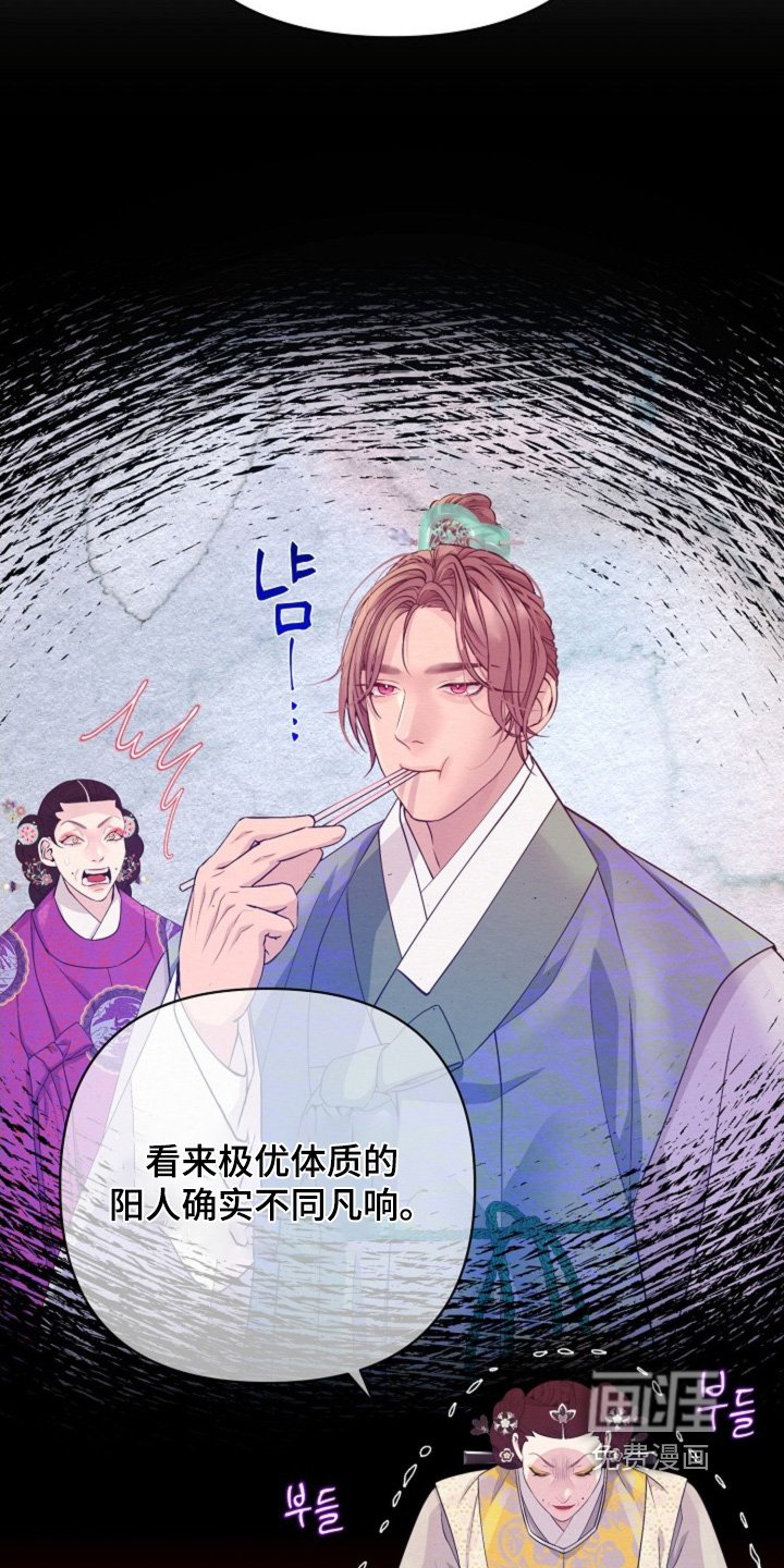第89章：求见