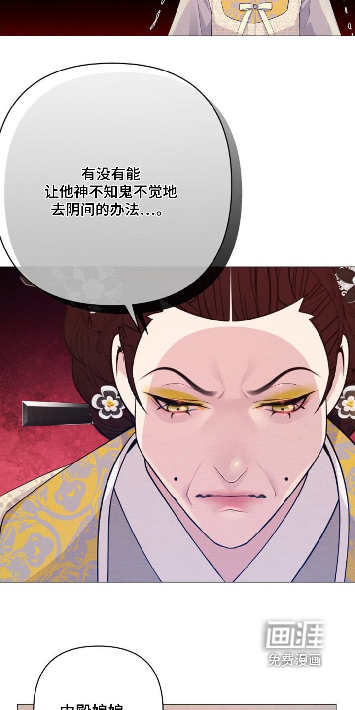 第89章：求见