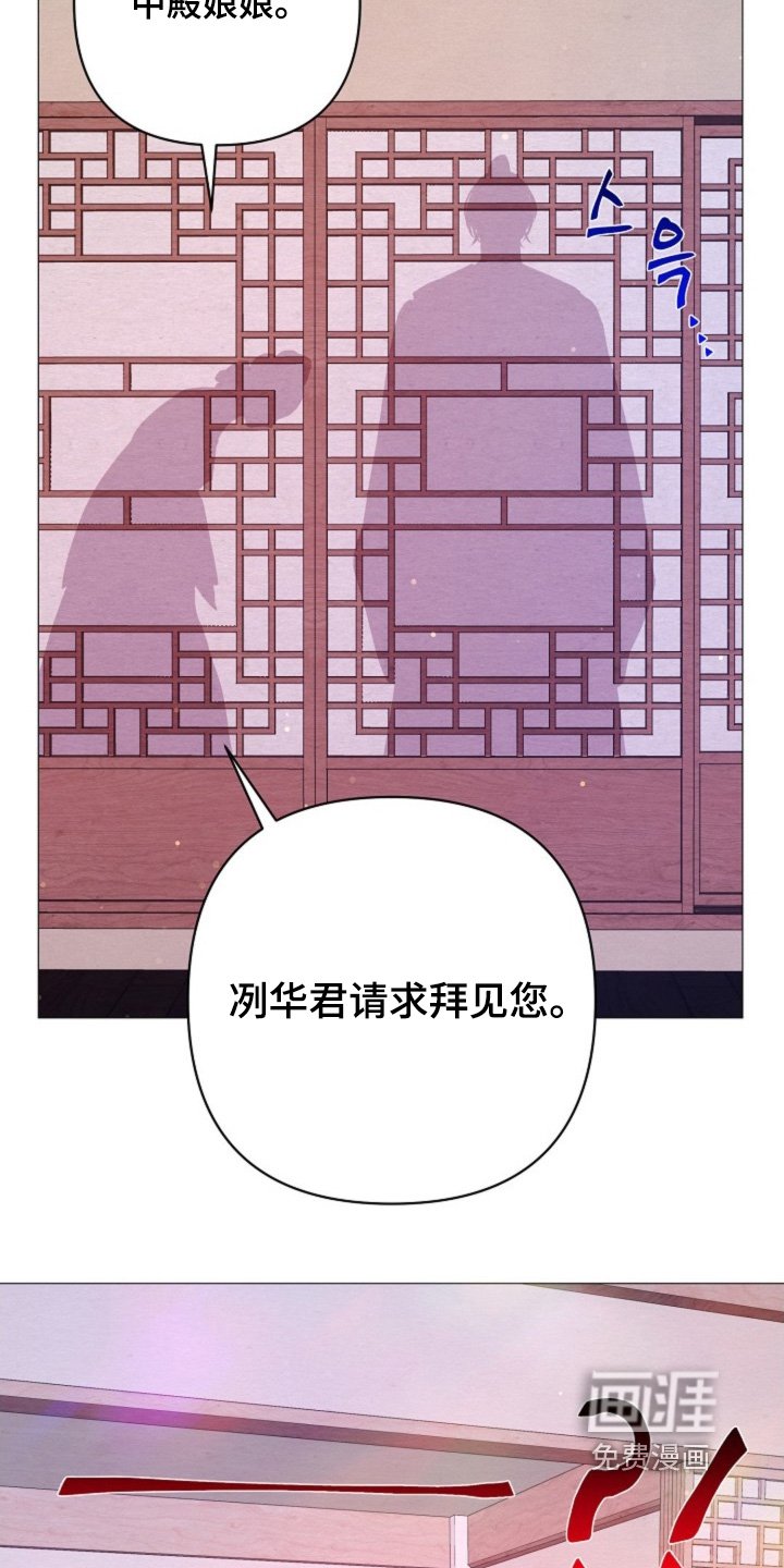 第89章：求见