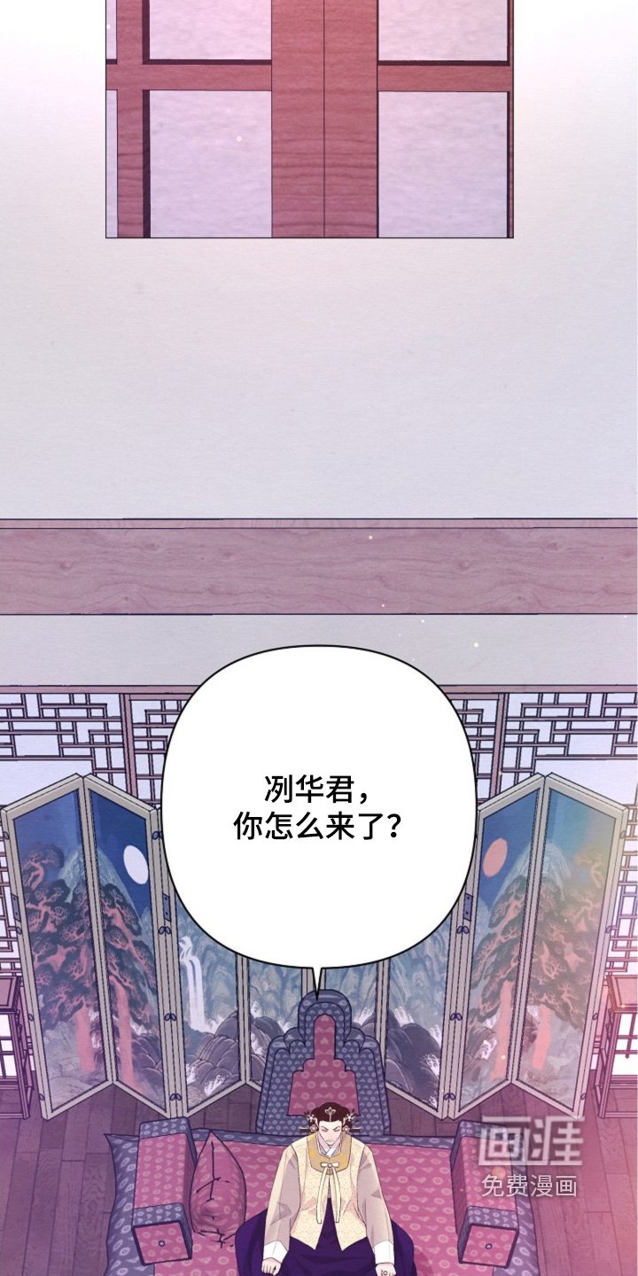 第89章：求见