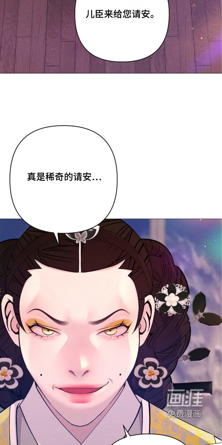第89章：求见
