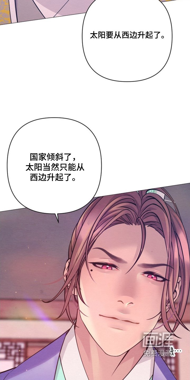 第89章：求见