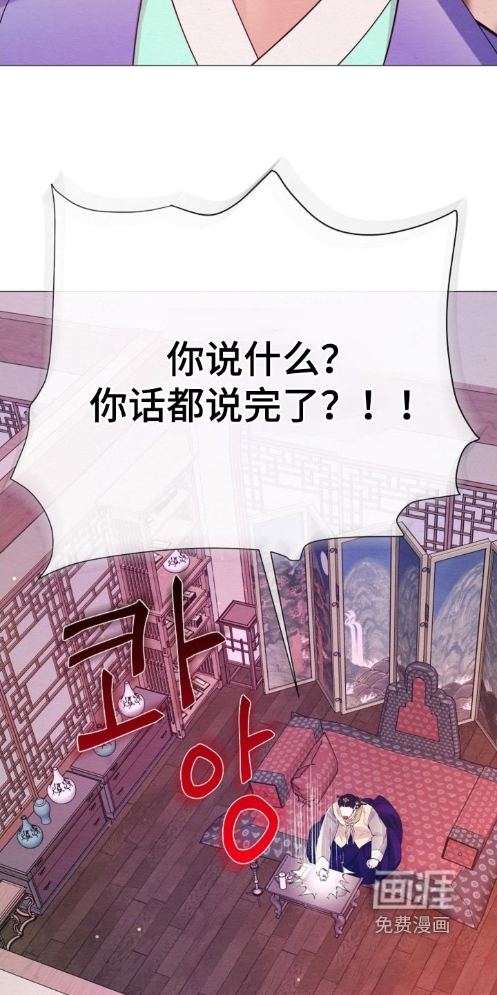 第89章：求见