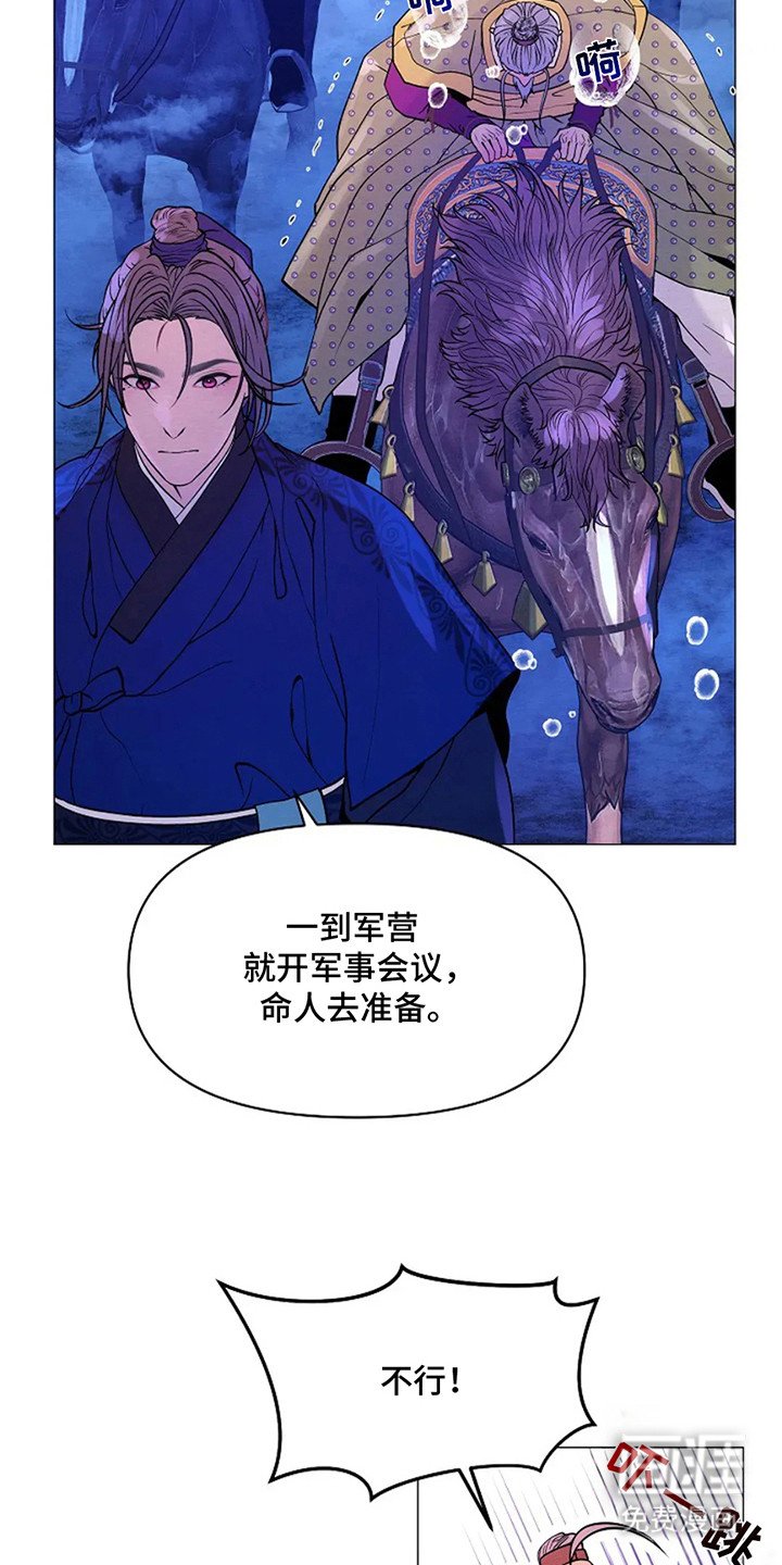 第9章：无法抗拒