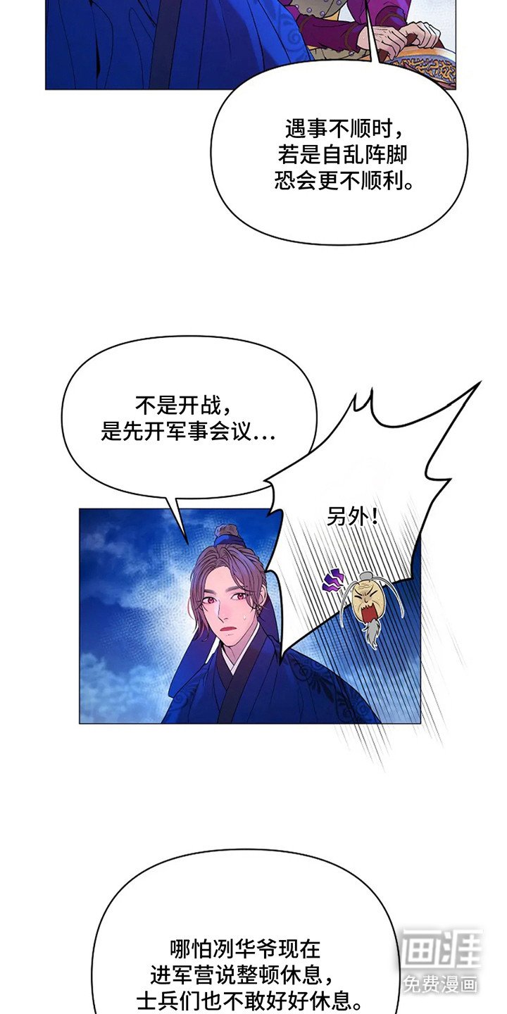 第9章：无法抗拒