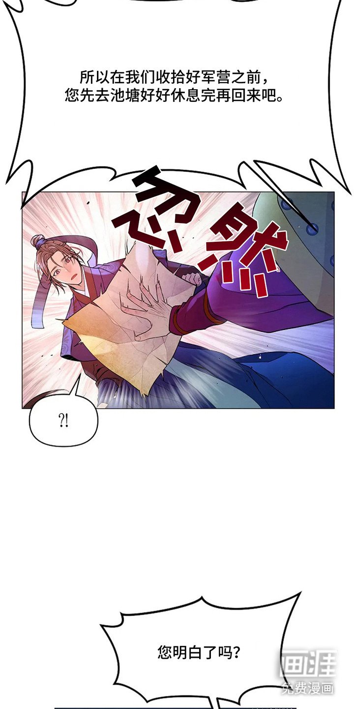 第9章：无法抗拒