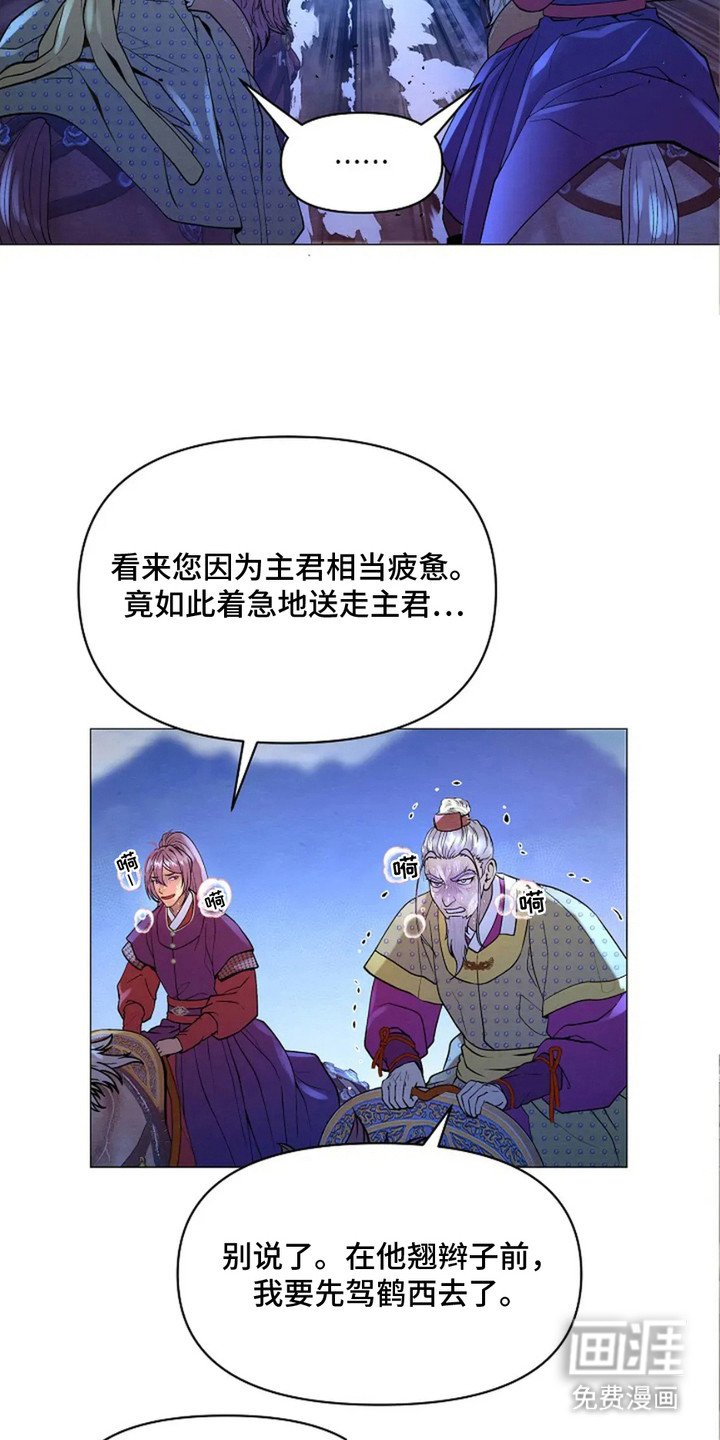 第9章：无法抗拒