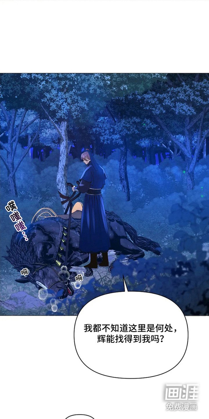 第9章：无法抗拒