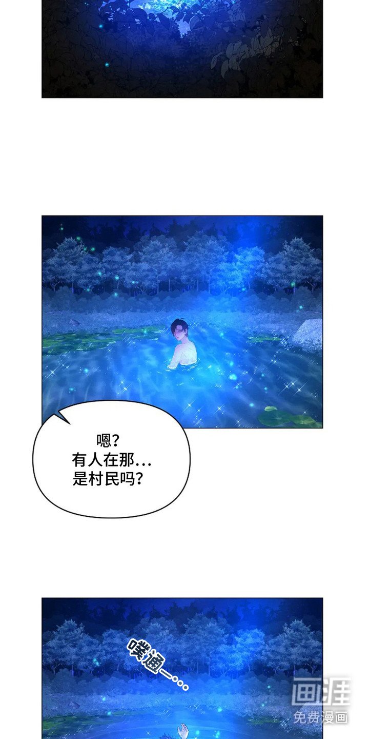 第9章：无法抗拒