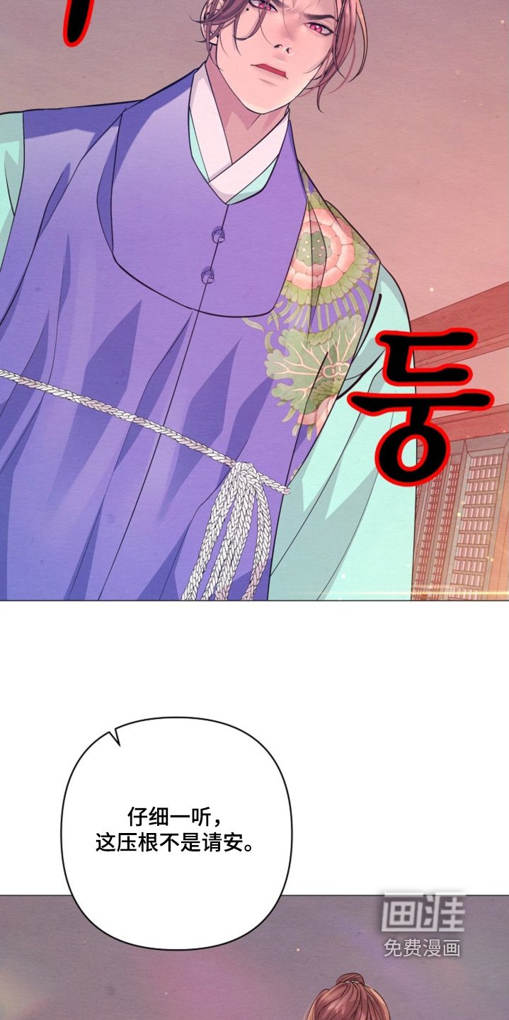 第90章：向我挑衅