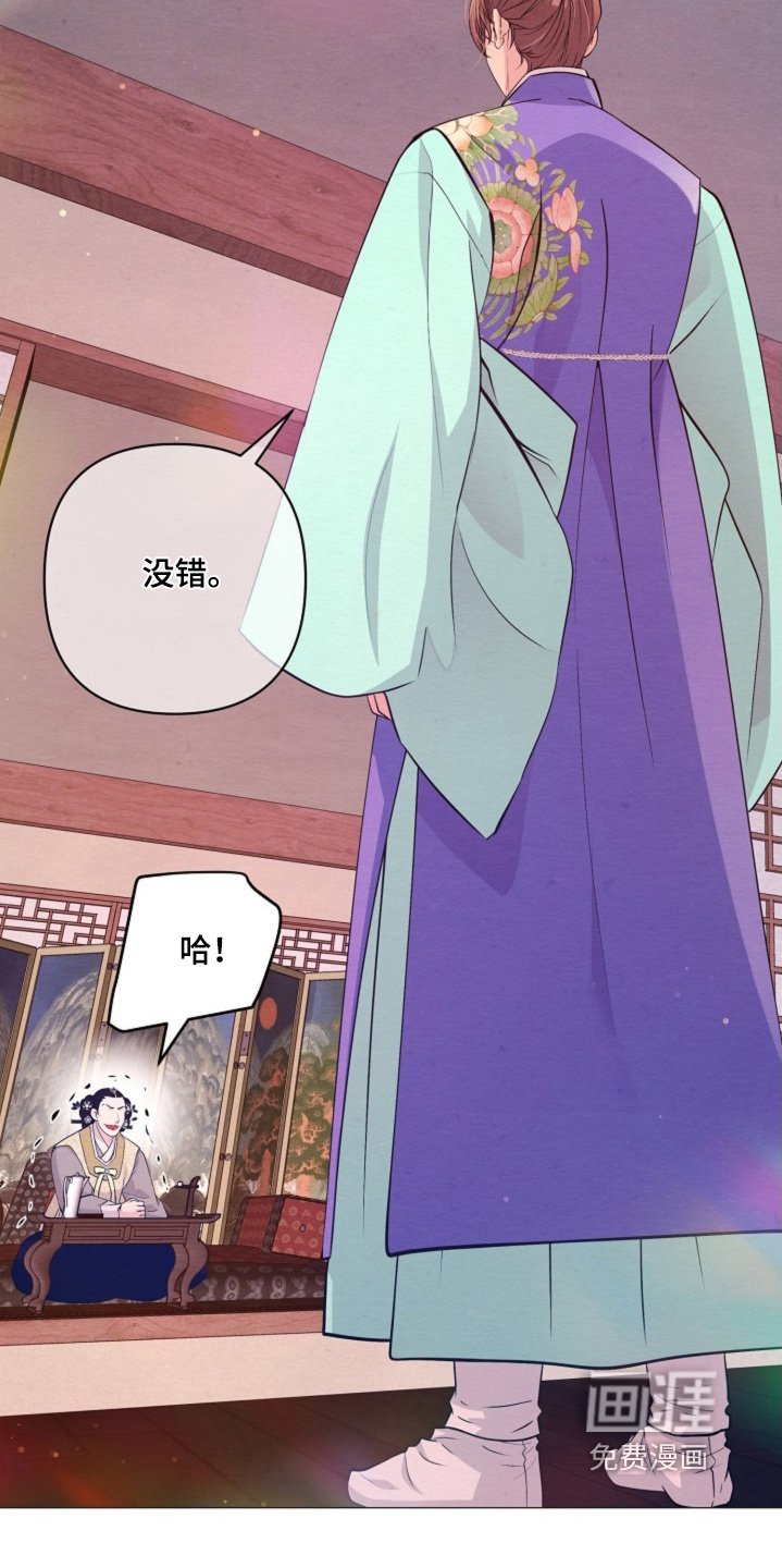 第90章：向我挑衅