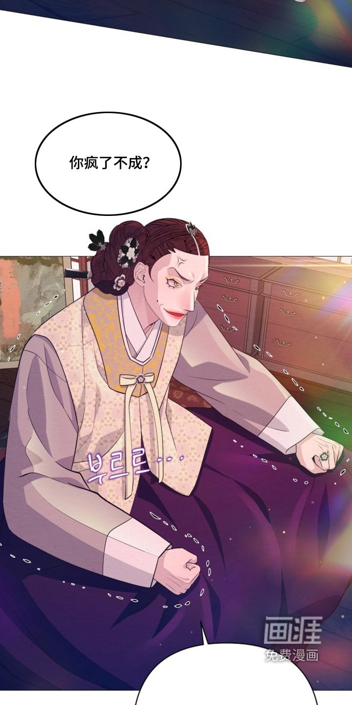 第90章：向我挑衅