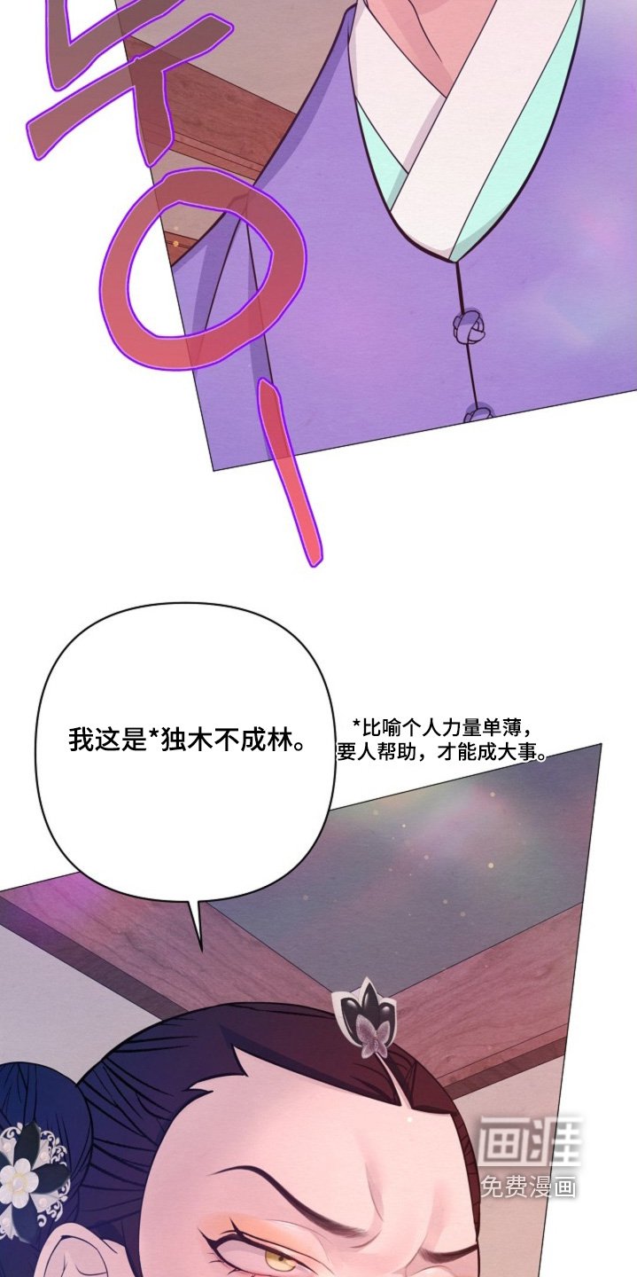 第90章：向我挑衅