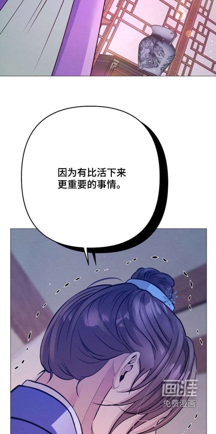 第90章：向我挑衅
