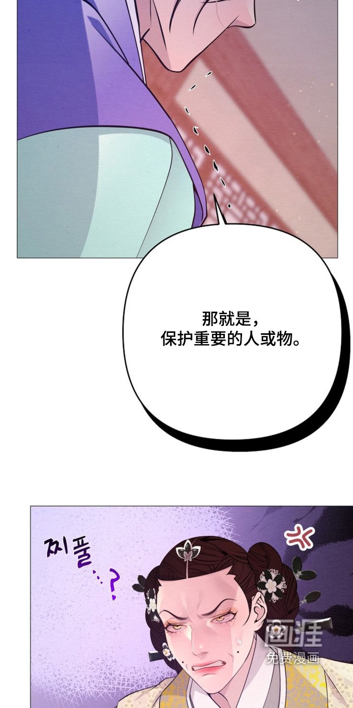 第90章：向我挑衅