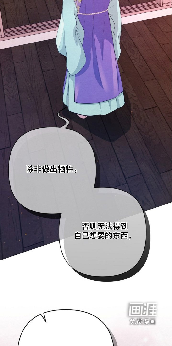 第90章：向我挑衅