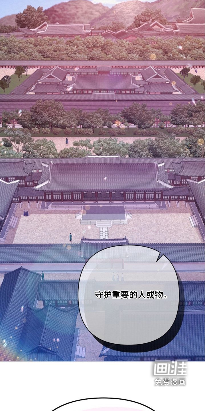 第90章：向我挑衅