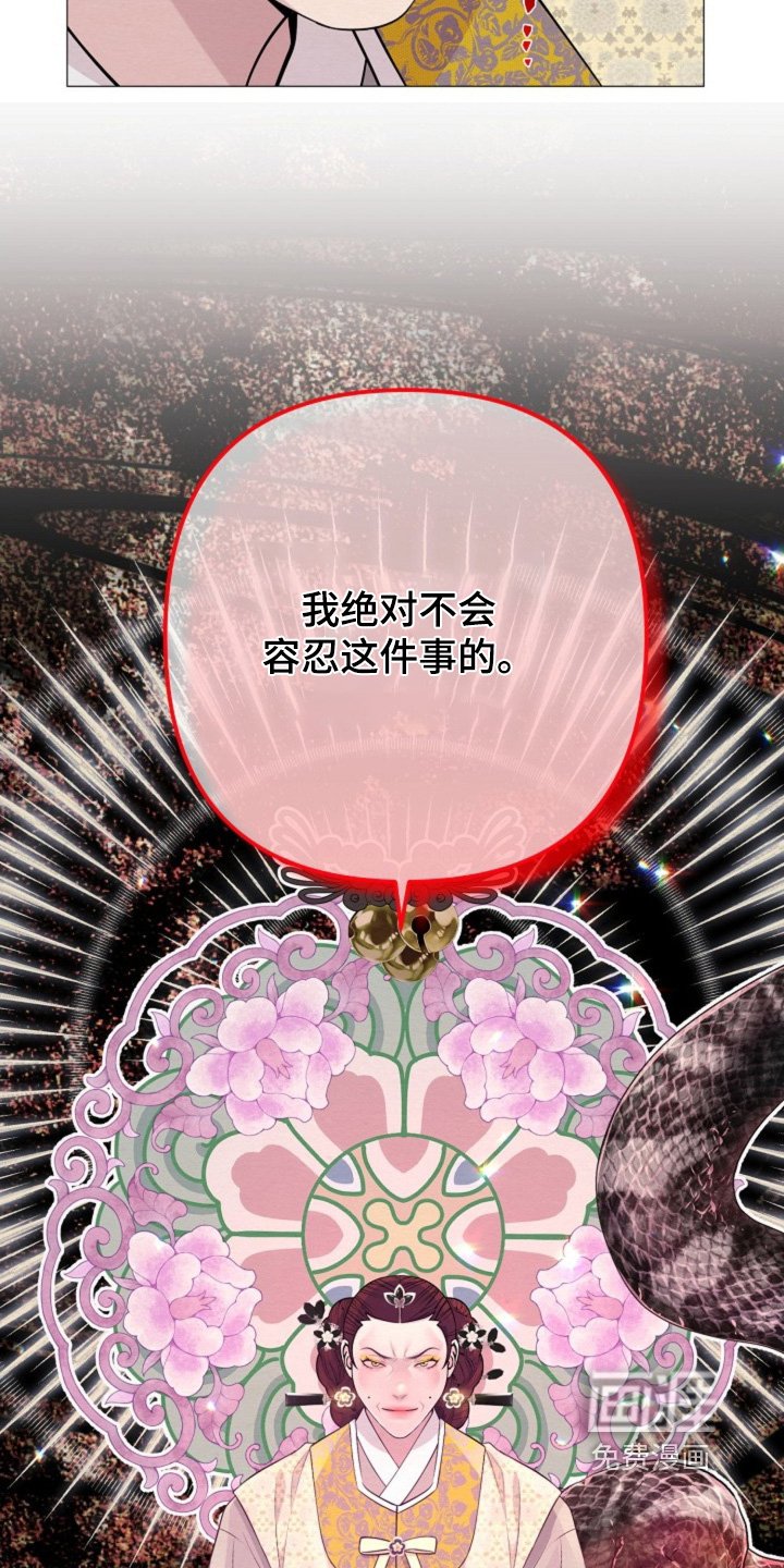 第90章：向我挑衅