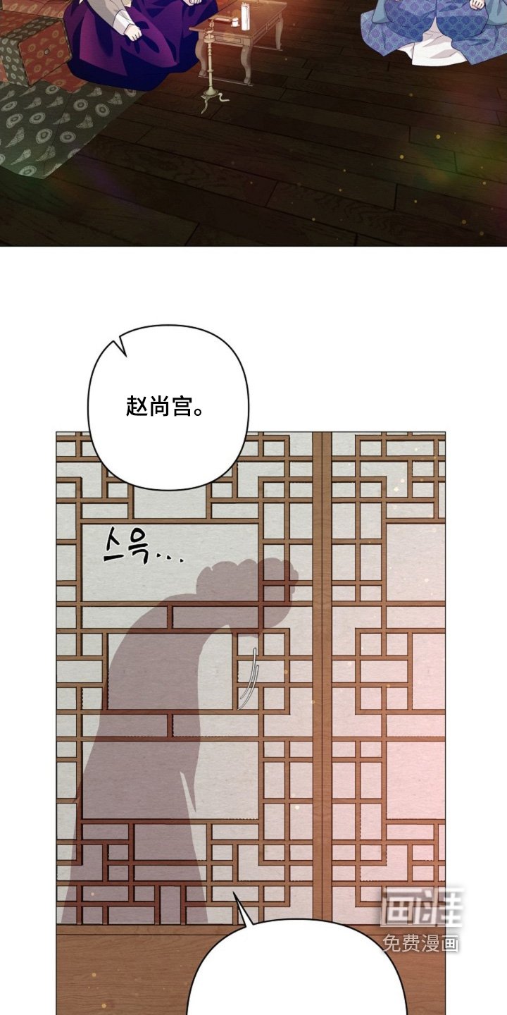 第90章：向我挑衅