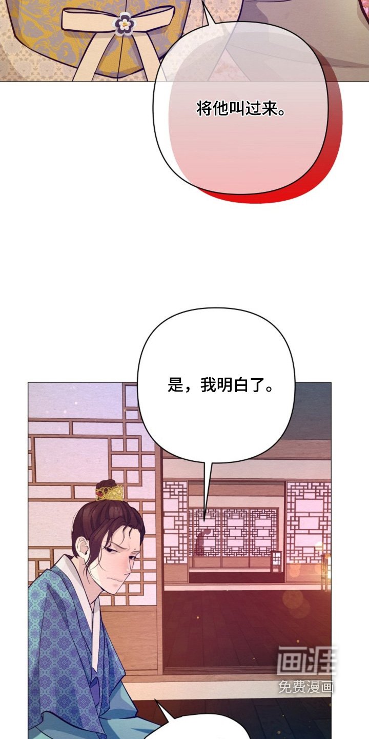 第90章：向我挑衅