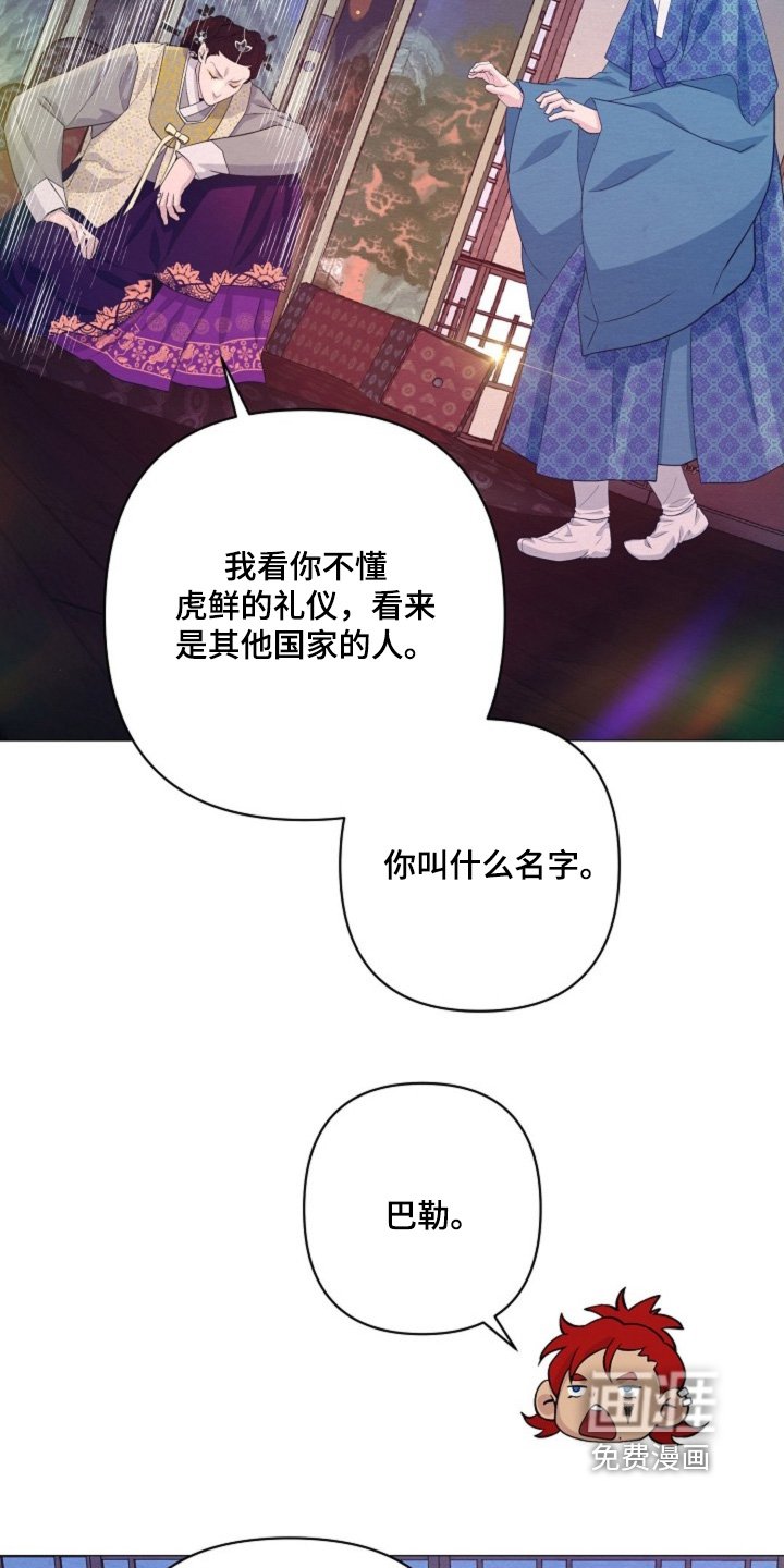 第91章：重建