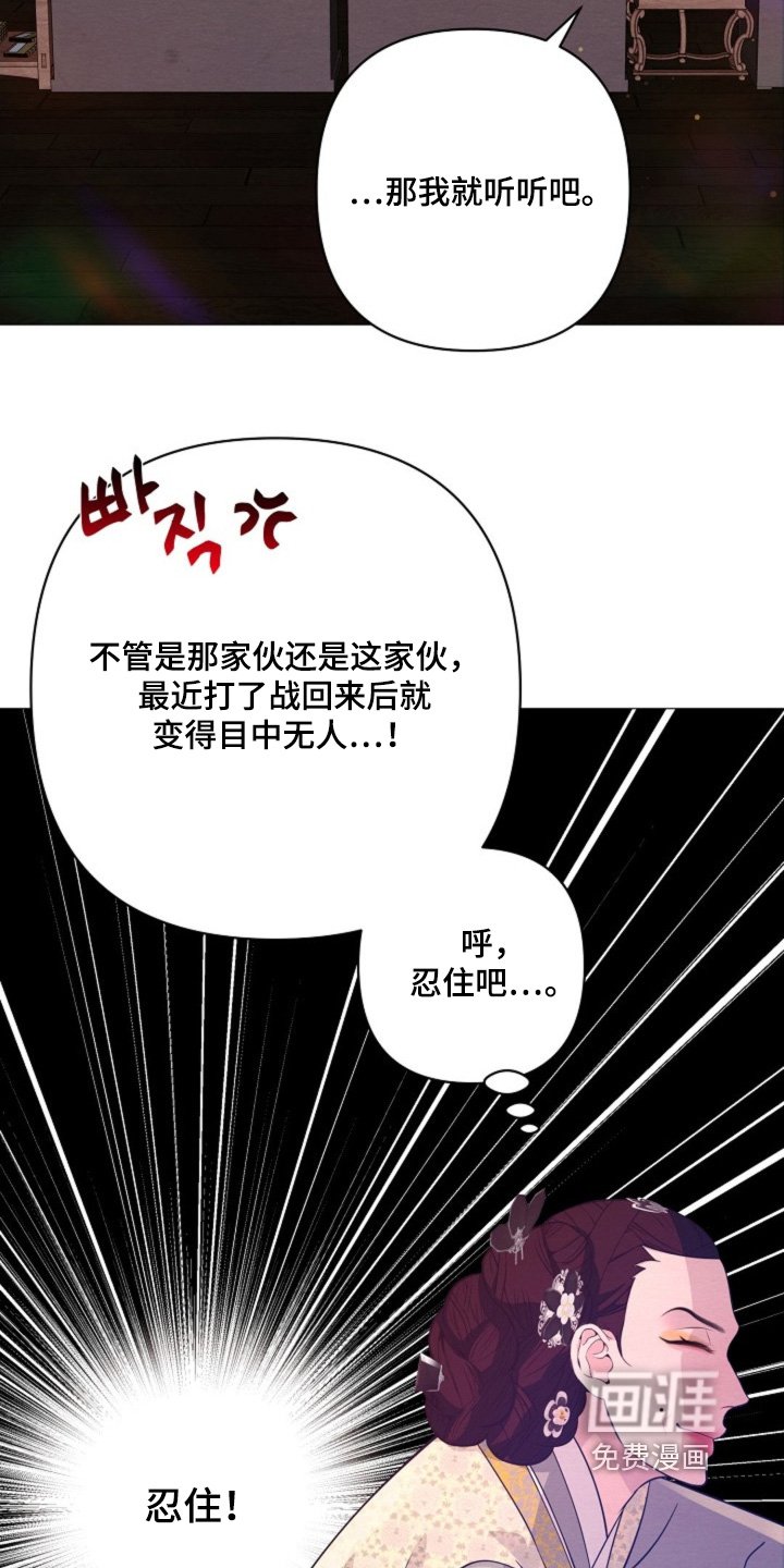 第91章：重建