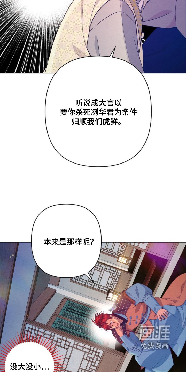 第91章：重建