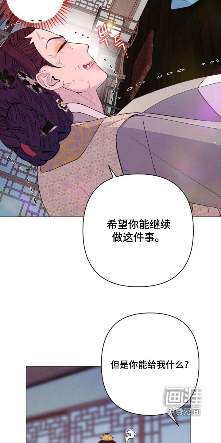 第91章：重建