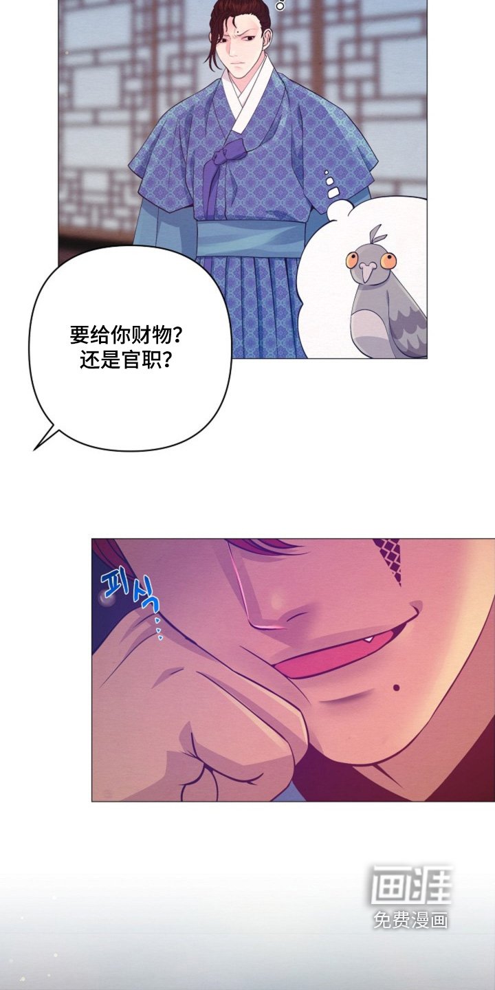 第91章：重建