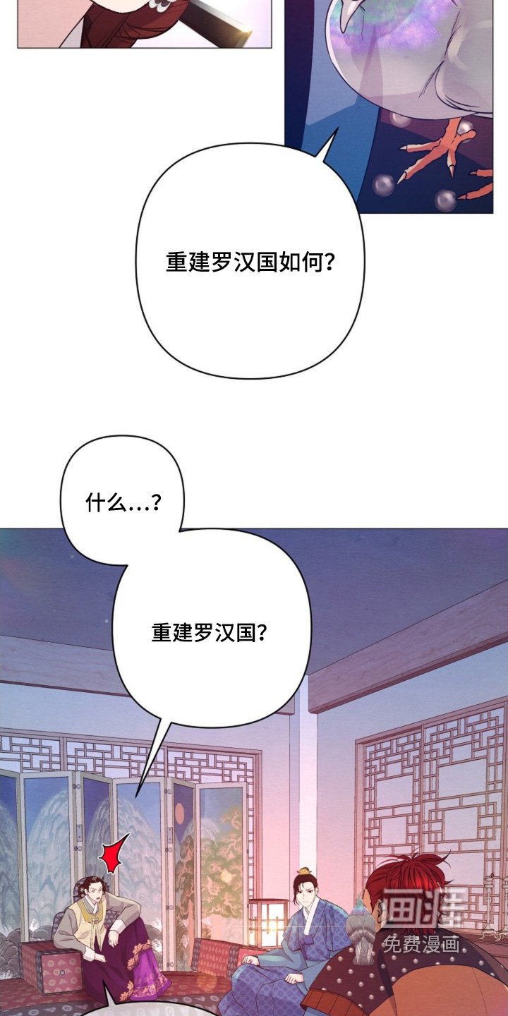 第91章：重建