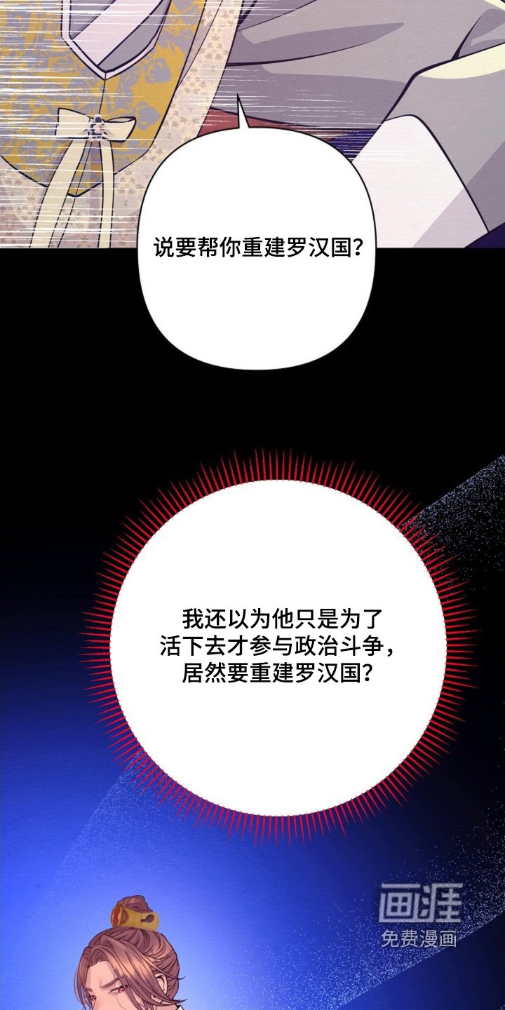 第91章：重建