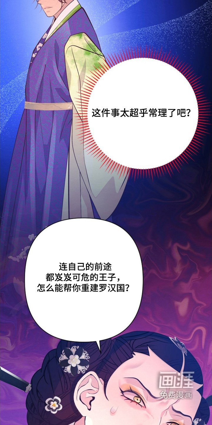 第91章：重建