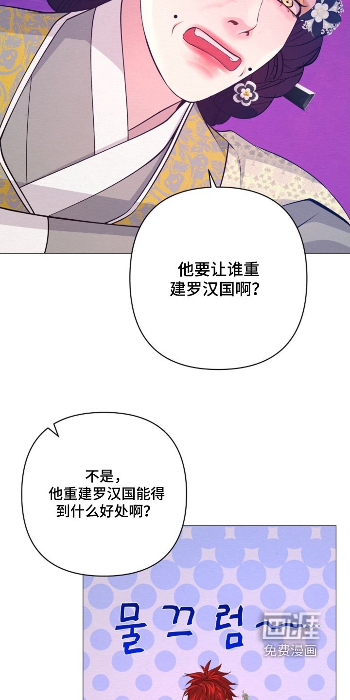 第91章：重建