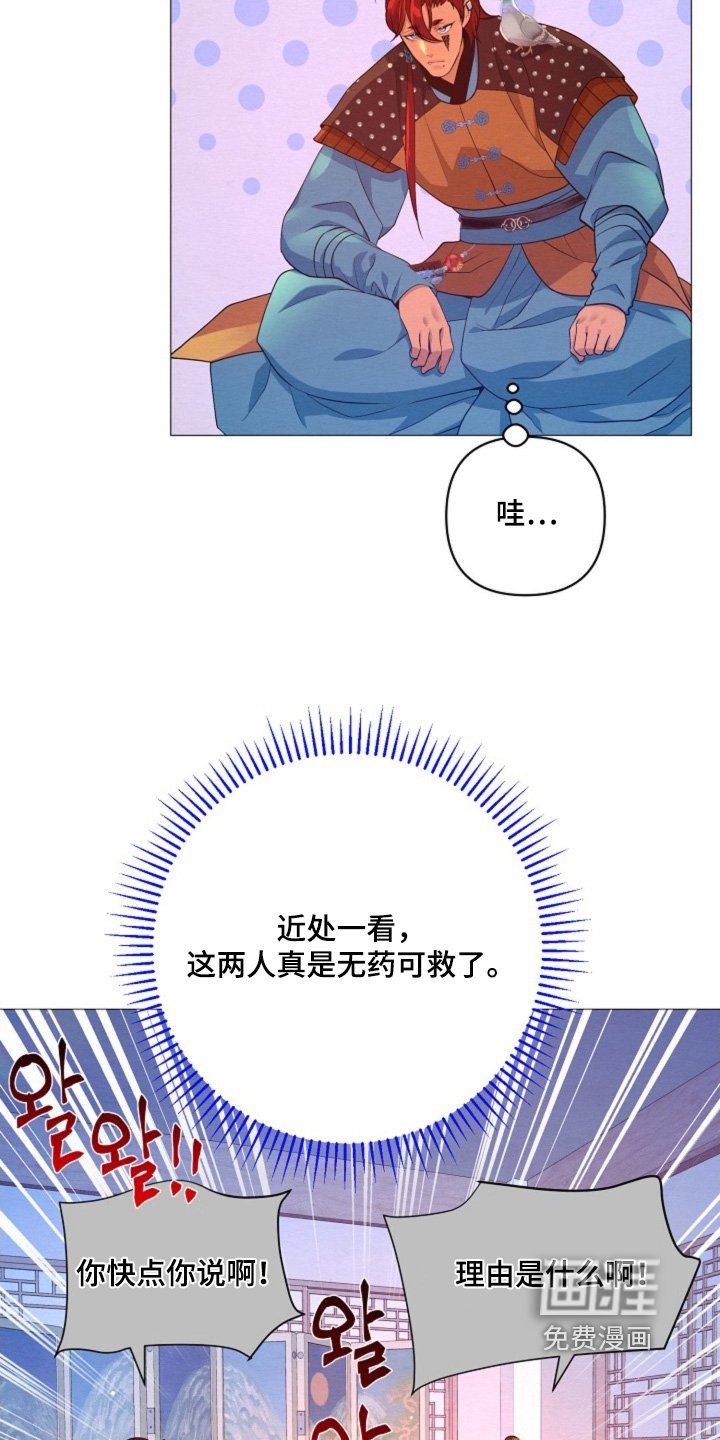 第91章：重建