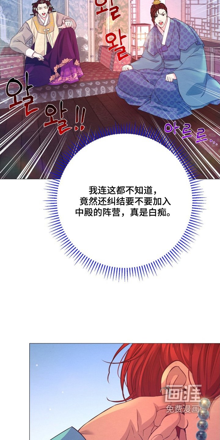 第91章：重建